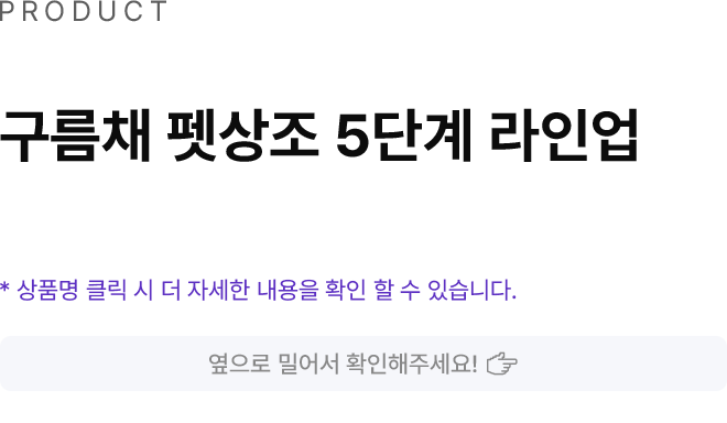 products 이미지