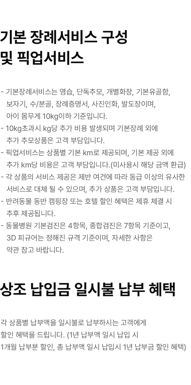 products 이미지