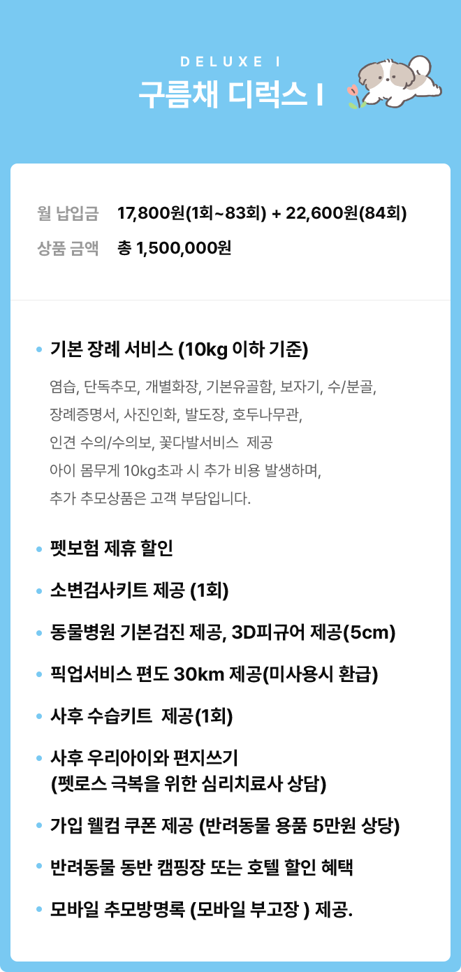 products 탭 이미지