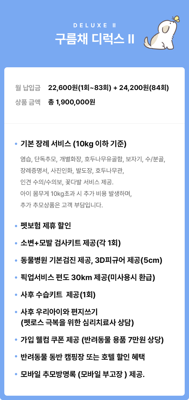 products 탭 이미지