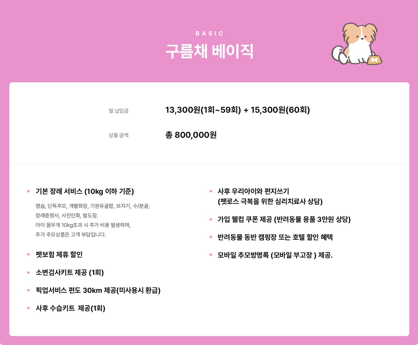 products 탭 이미지