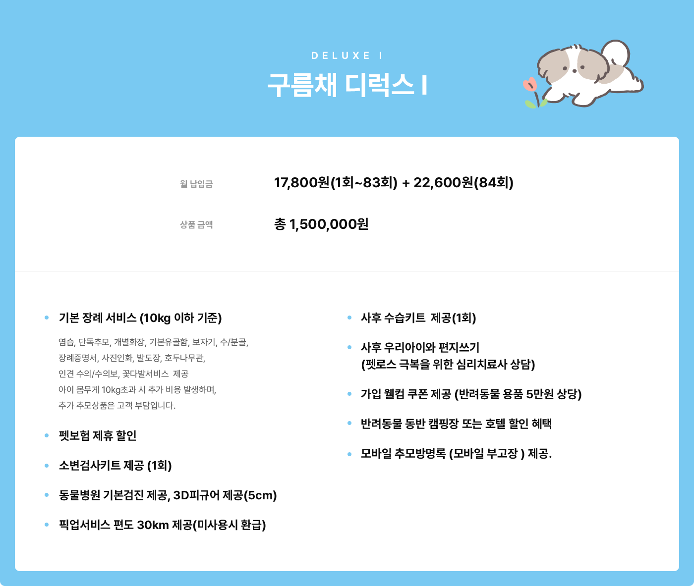 products 탭 이미지