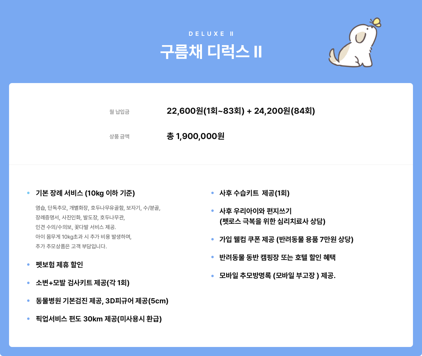 products 탭 이미지
