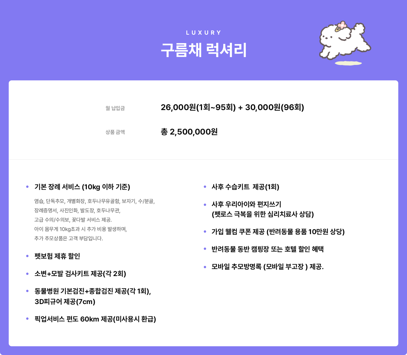products 탭 이미지