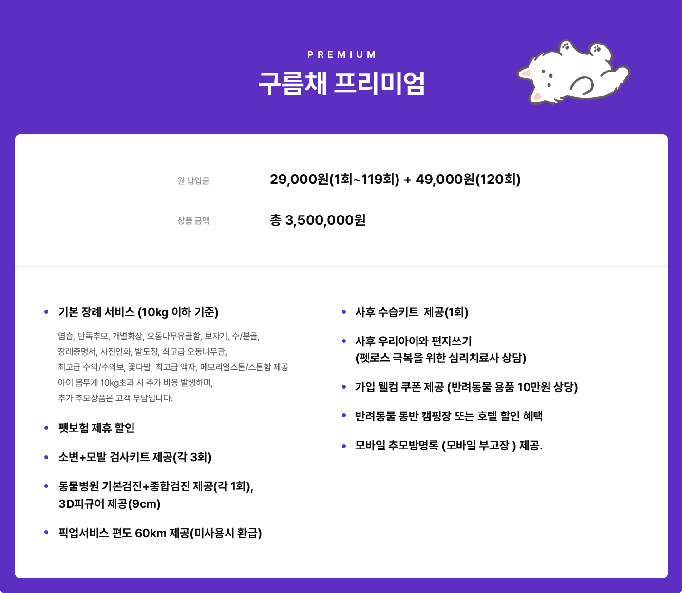 products 탭 이미지